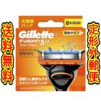 （商品重量100ｇ内) 「ジレット　フ