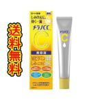 ショッピングメラノcc （商品重量50ｇ内）メラノＣＣ 薬用しみ集中対策美容液 20ml