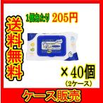 (ケース販売) 「グローバル キャップ式 ノンアルコール ウェットティッシュ 70枚」 40個の詰合せ