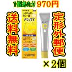 ショッピングメラノcc （商品重量100ｇ内）メラノＣＣ 薬用しみ集中対策美容液 20ml