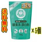 ( суммировать распродажа ) [ автомобиль bon шар кислород серия . белый .750g] 5 шт. ...