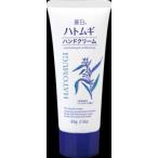 麗白 ハトムギハンドクリーム 65g