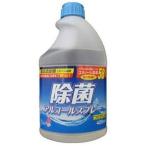 除菌アルコールスプレー替え420ml