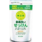 無添加食器洗いせっけん　スタンディングタイプ　詰替　３５０ｍｌ