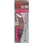 ミネラルBBクリーム ナチュラルベージュ50ml