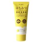 ハニーハンドクリーム　６０ｇ　Ｐ’Ｓ　ＳＰＡ