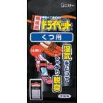 Yahoo! Yahoo!ショッピング(ヤフー ショッピング)備長炭ドライペット　くつ用　２１ｇ×４シート　（除湿剤）