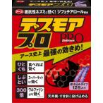 デスモアプロ　投げ込みタイプ　１２包