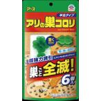 アリの巣コロリ　半生タイプ　６個入　蟻