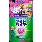 ワイドハイター　ＥＸパワー　大　つめかえ用　８２０ｍｌ