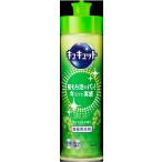 キュキュット マスカット 本体 220ml