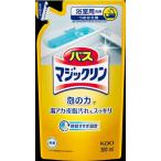 バスマジックリン泡立ちスプレー 詰替 300ml