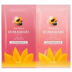 ディアボーテ ヒマワリ トライアルセット(グロス&リペア) 10ml+10g