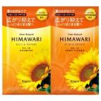 ディアボーテ ヒマワリ トライアルセット(リッチ&リペア) 10ml+10g