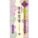 花げしき 備長炭香 千年桜の香り 90g