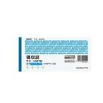 kokyo квитанция о получении копирование тип uke-1097