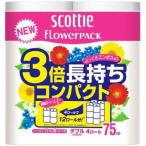 スコッティ　フラワーパック　３倍長持ち　４ロール（ダブル）