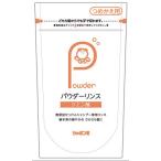 シャボン玉石けん パウダーリンス 詰め替え用 150g シャボン玉(リンス コンディショナー)