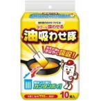 コットン・ラボ 油吸わせ隊 10枚入