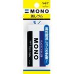 消しゴム　モノＰＥ０４