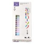 日本香堂 花色ローソク 豆 120g