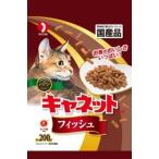 Yahoo! Yahoo!ショッピング(ヤフー ショッピング)キャネットチップ　フィッシュ　２００ｇ