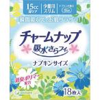 チャームナップ　吸水さらフィ　少量用　１８枚