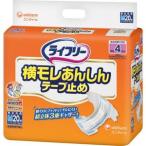 大人用おむつ