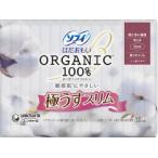 sofi. .... органический тонкий 230 перо есть 15 листов 