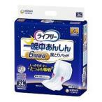 尿漏れパッド