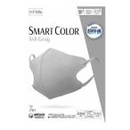 超快適マスク SMART COLOR グレイ　 ふつう 7枚入
