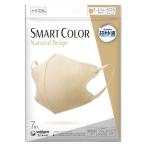超快適マスク SMART COLOR ナチュラルベージュ ふつう 7枚入