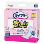 尿漏れパッド