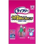ライフリー うす型あんしんパンツ M 20枚