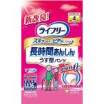 ライフリー長時間あんしんうす型パンツLL 16枚
