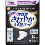  Uni очарование lai свободный .... накладка мужской в частности много час . безопасность 14 листов 200cc