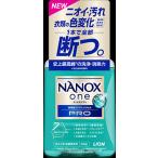 ナノックス NANOX one PRO 本体 380g