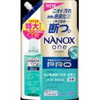 ナノックス NANOX one PRO つめかえ用特大 790g
