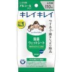  чистый чистый устранение бактерий мокрый сиденье алкоголь модель 10 листов 