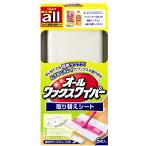  все воск стеклоочиститель брать . изменение сиденье 5 листов 