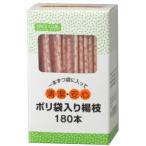 大和物産　スパイスクラブ ポリ袋入り楊枝 180本入