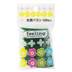 Yahoo! Yahoo!ショッピング(ヤフー ショッピング)大和物産 おかずカップ・バラン グリーン 幅約7.5cm FL 抗菌 100枚入