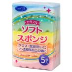  Yamato предмет производство CC красочный soft губка 5ko входить 5 цвет 6×10.5×3cm