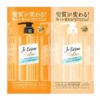 Yahoo! Yahoo!ショッピング(ヤフー ショッピング)ジュレーム　リラックス　シャンプー＆トリートメント　10ｍｌ+10ｍｌ　トライアルセット（エアリー＆スムース）