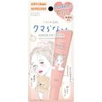 クリアターン　ごめんね素肌　クマらないアイクリーム　２０ｇ