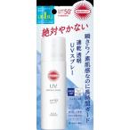 サンカットＲ　プロテクトＵＶスプレー　６０ｇ