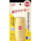 サンカットＲ　パーフェクトＵＶミルク　５０ｍｌ