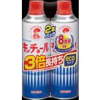 ハエ、蚊駆除剤