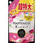 柔軟剤