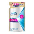 ファブリーズ　速乾ジェット　無香料　アルコール成分入り　つめかえ　３２０ｍｌ